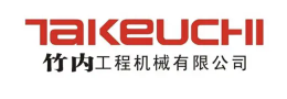 竹內（日本）工程機械有限公司