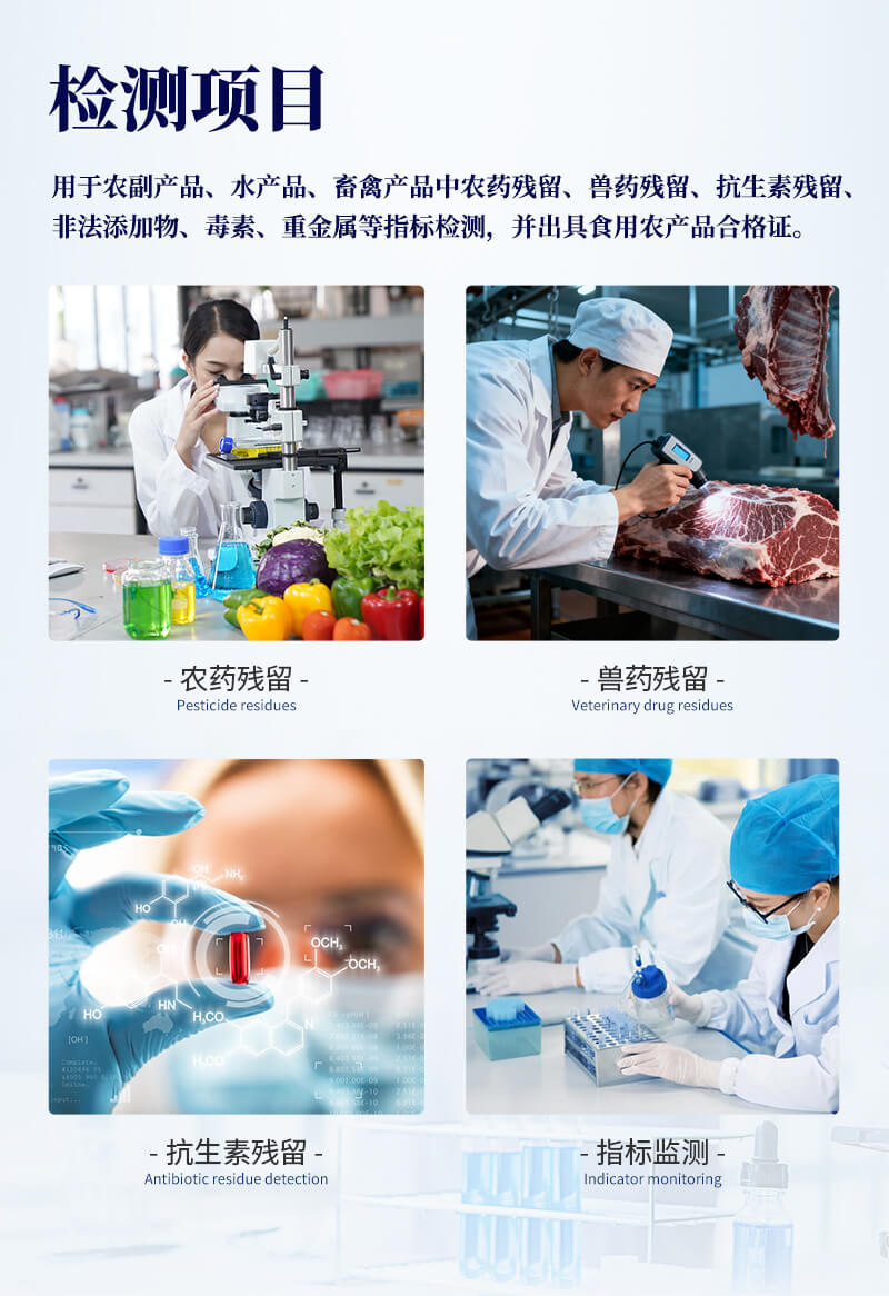 藥物殘留金標讀數儀