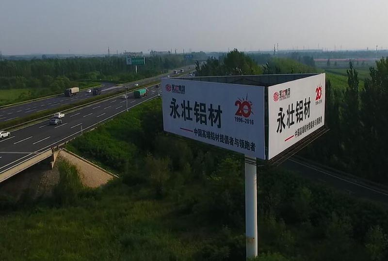 集團(tuán)營銷